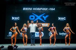 BIKINI НОВИЧКИ +164
